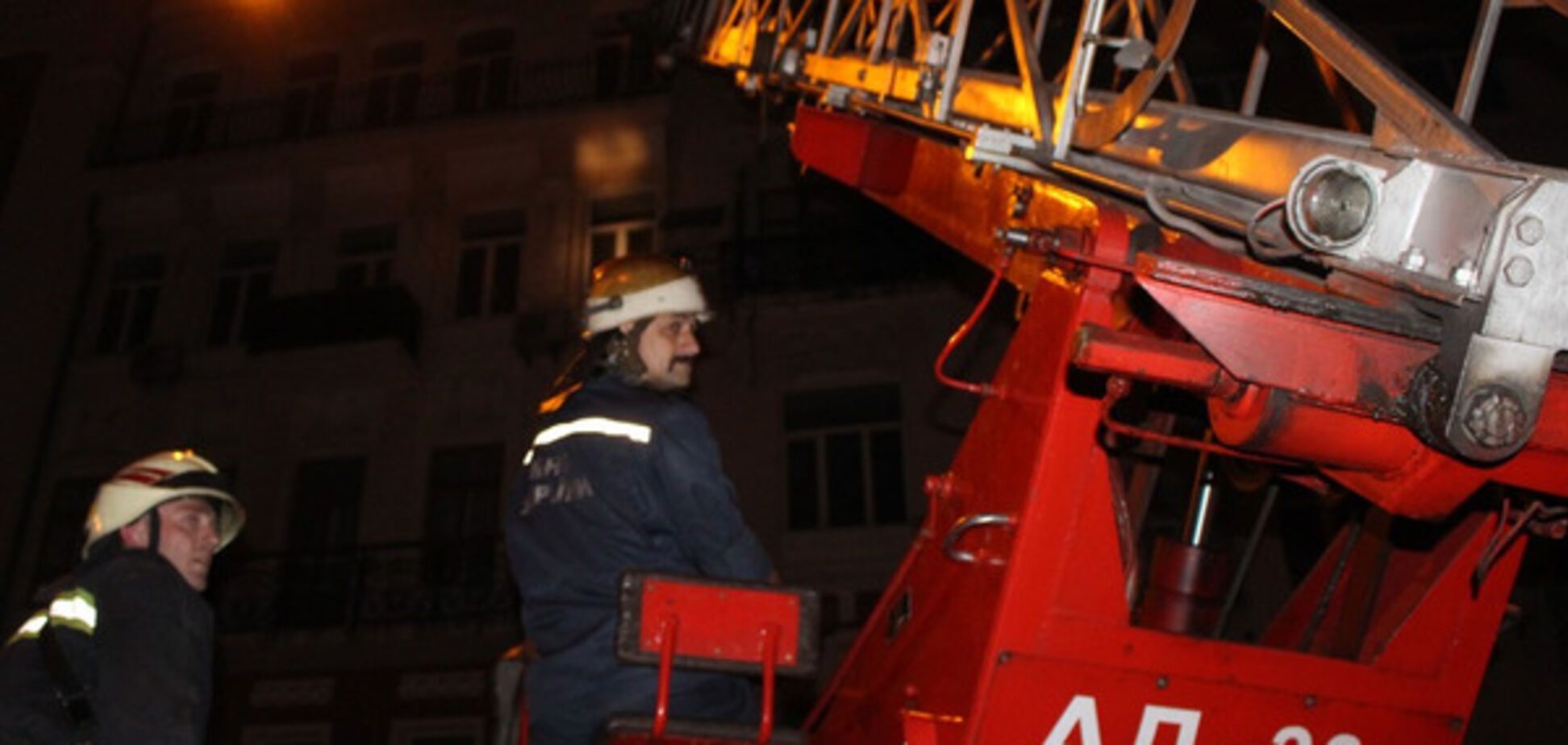 Пожежа в будинку