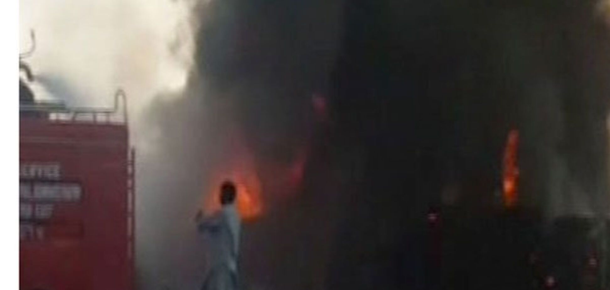 Пожар в Пакистане