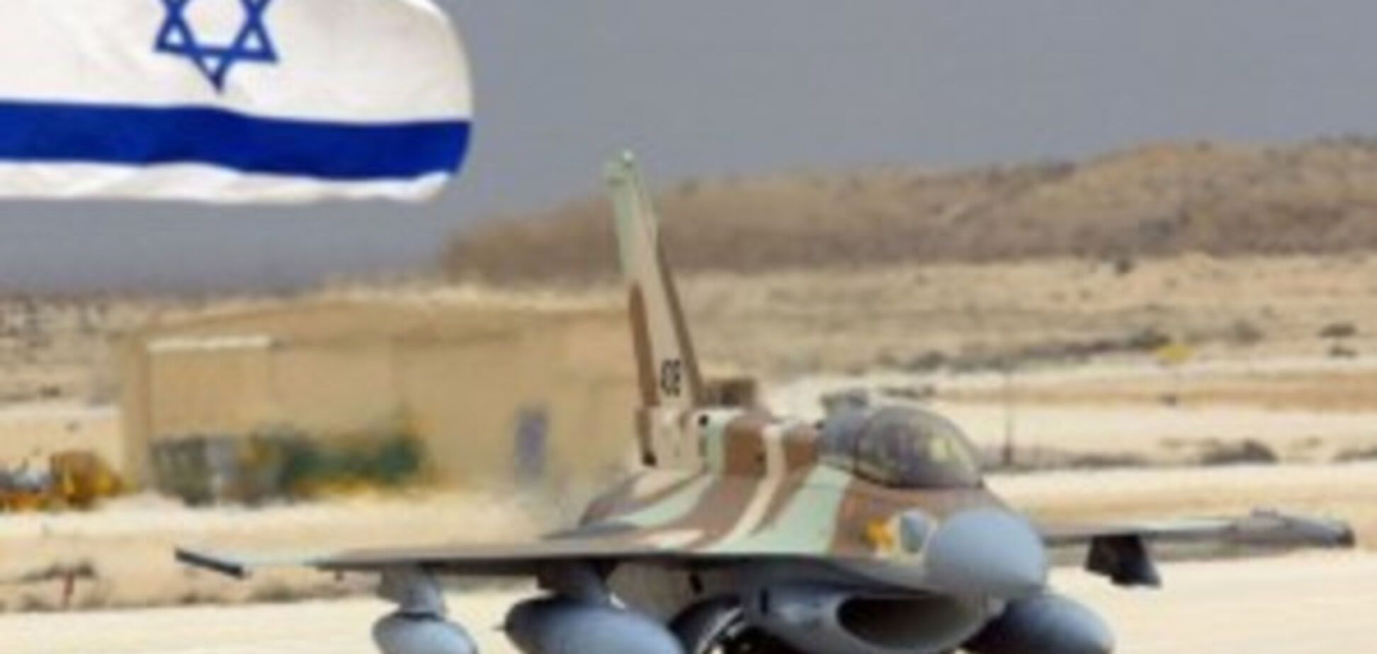 Израиль издевается над Россией в Сирии