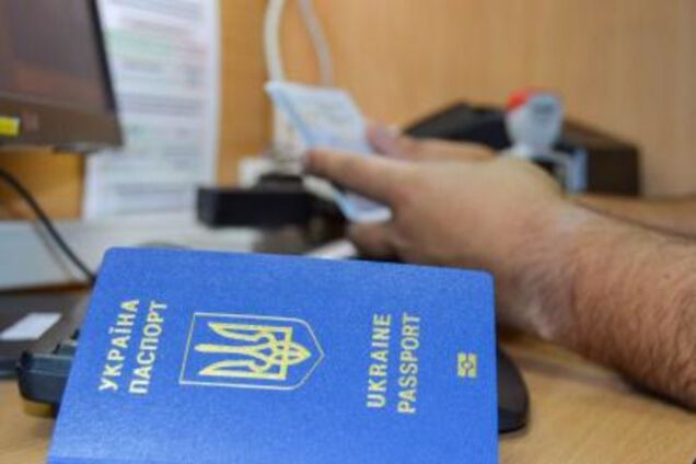 Безвиз с Евросоюзом