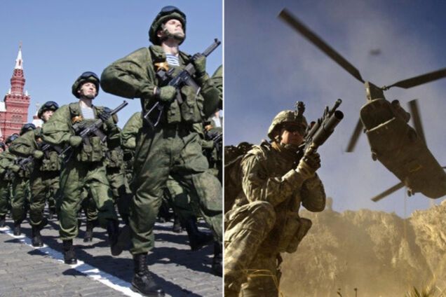 Холодная война