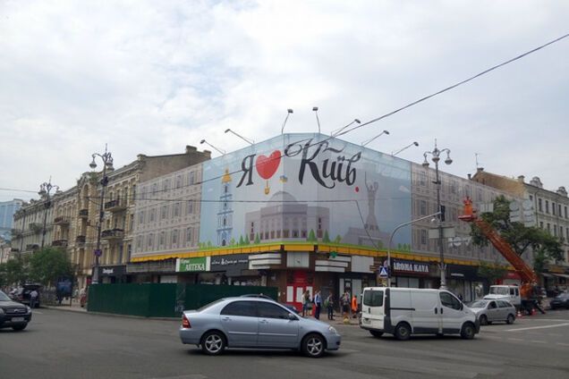 Пожар на Крещатике