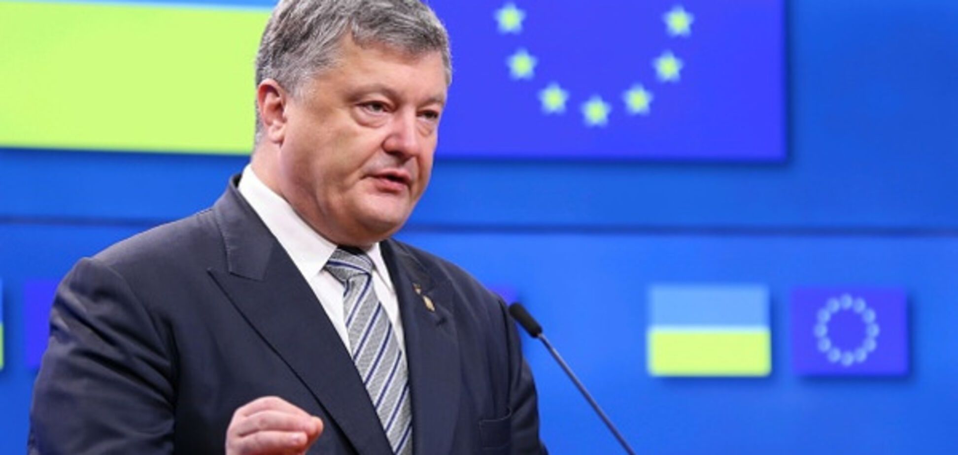 Президент України Петро Порошенко