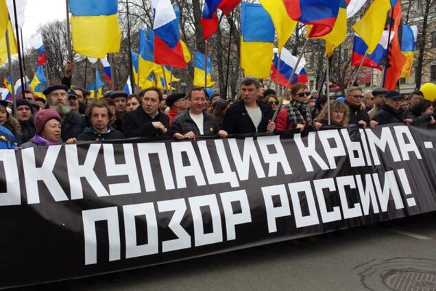 Протест в России