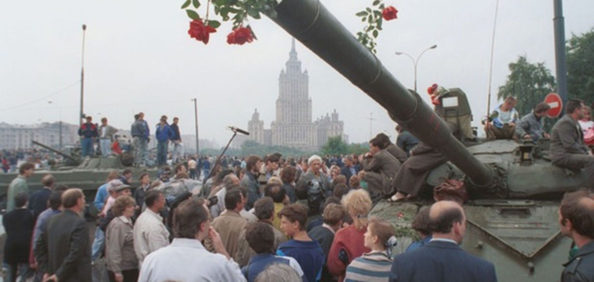 Розпад СРСР