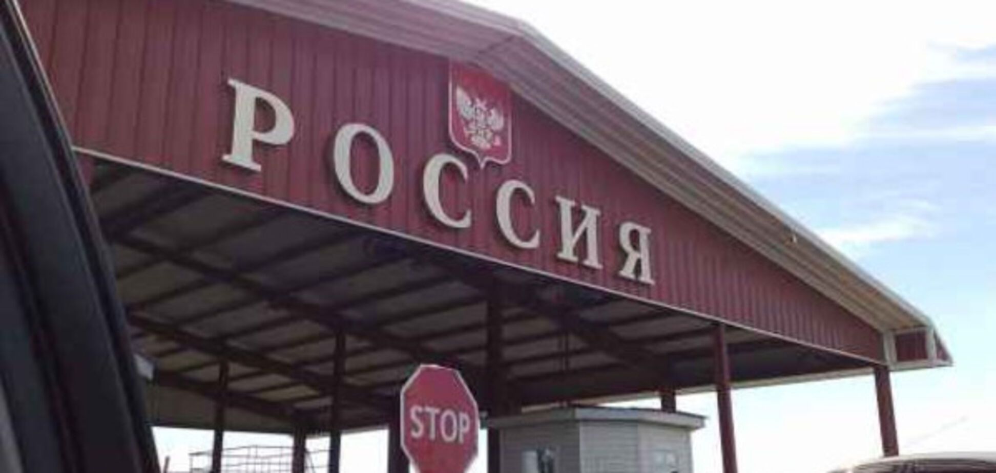 Россия ЛНР