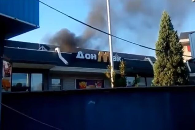 ДонМак пожар