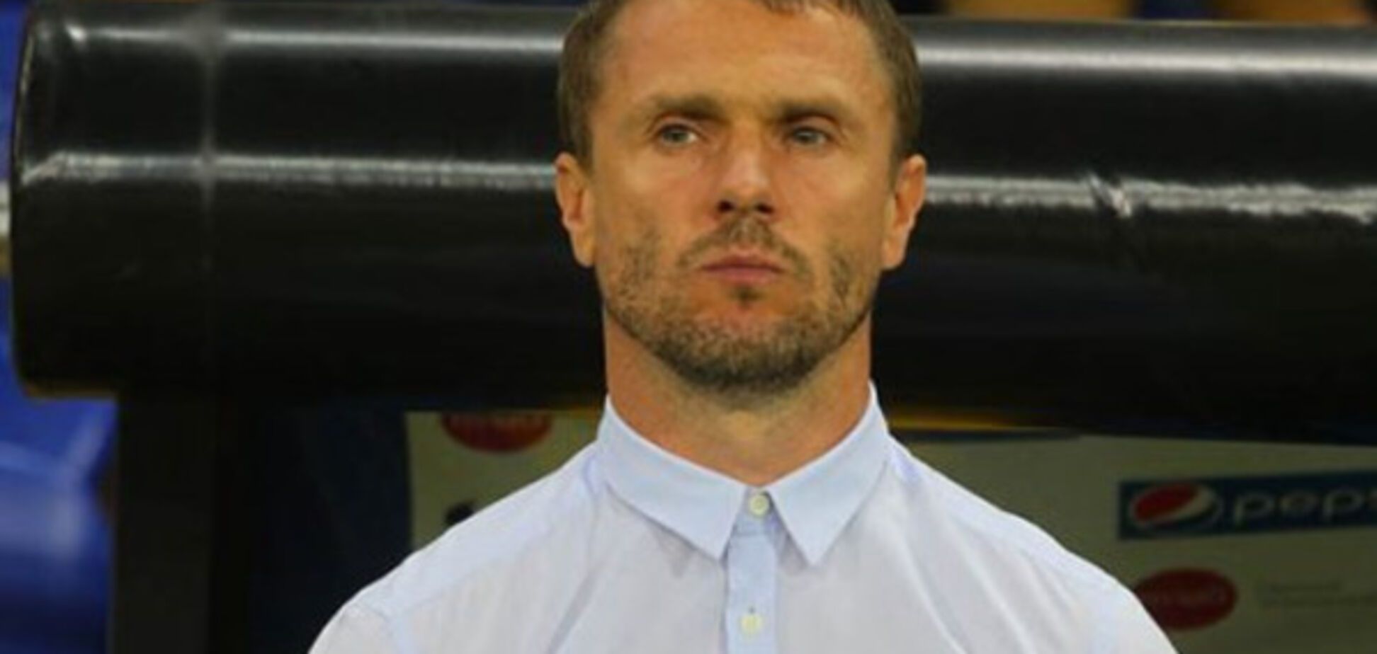 Сергій Ребров