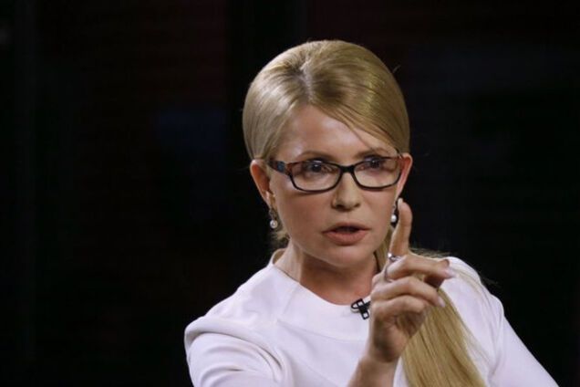 Юлия Тимошенко