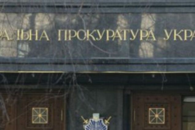 'Липецкая фабрика': эксперт рассказал о промахе ГПУ с доказательствами