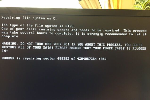 Хакерская атака