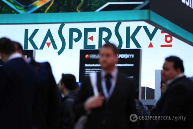 Касперський