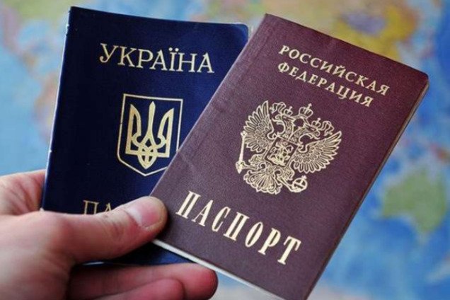 паспорти