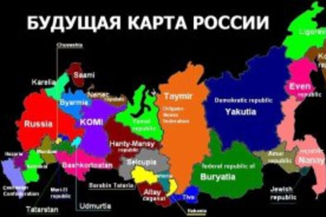 Россия вернется в границы Московии