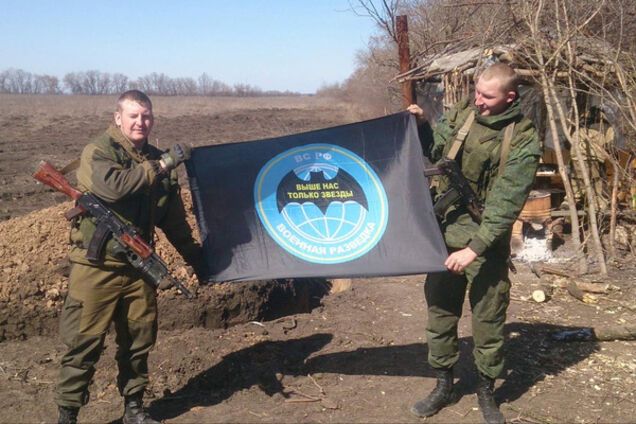 Террористы Л/ДНР