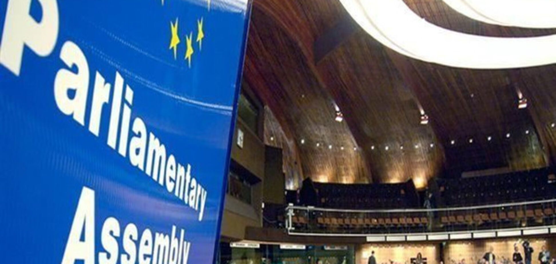 В ПАСЕ собрали подписи за отставку пророссийского президента