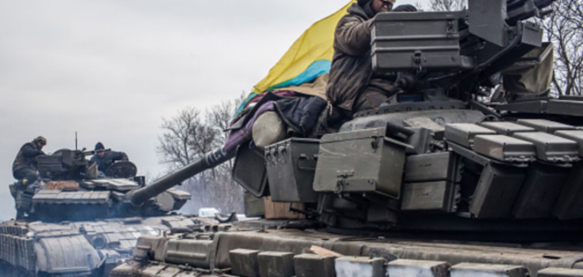 Армия Украины