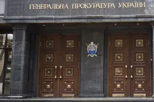 ГПУ