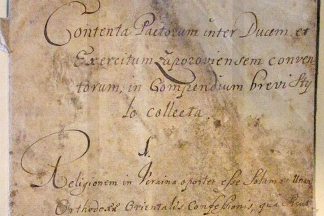 Конституція Пилипа Орлика