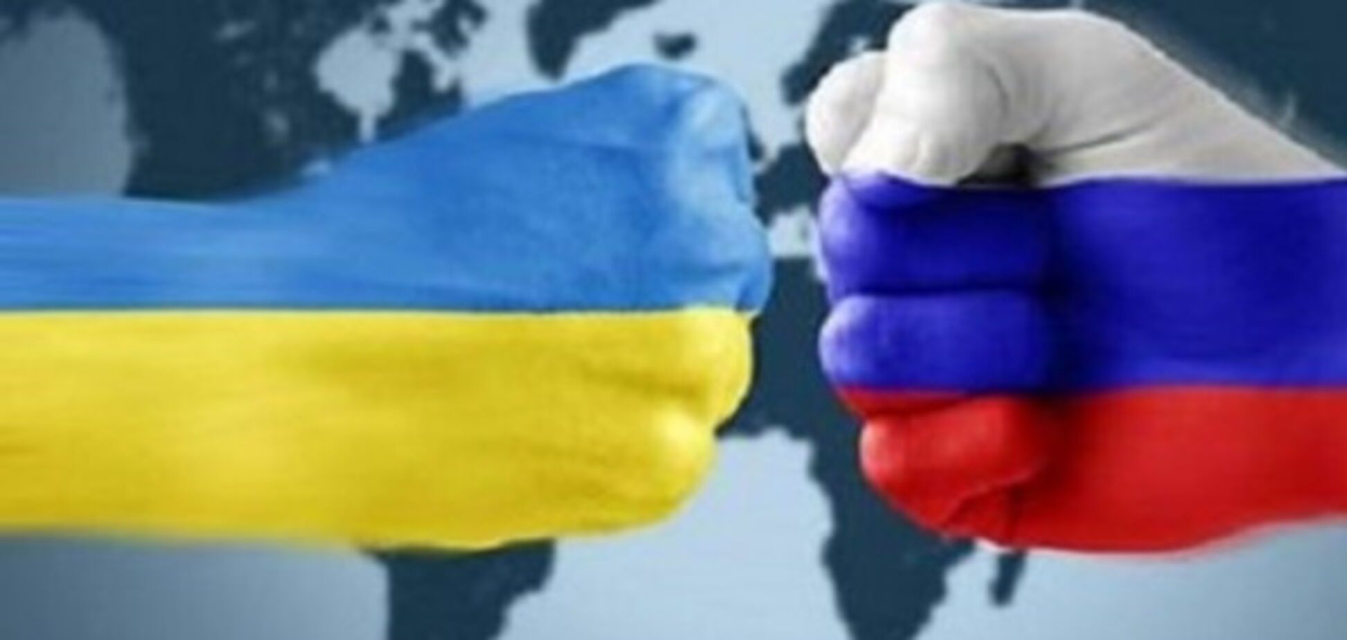 Україна, Росія, кулак