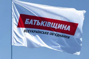 В Житомире ограбили офис "Батьківщини": названа цель преступников