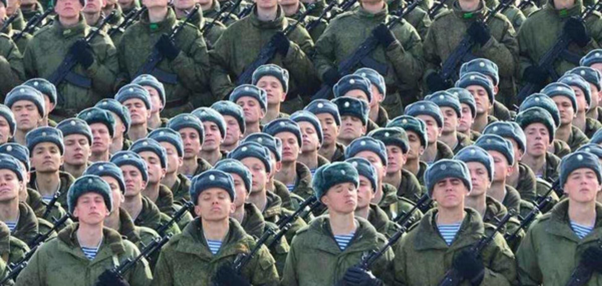 Армия