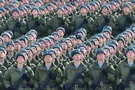 Армия