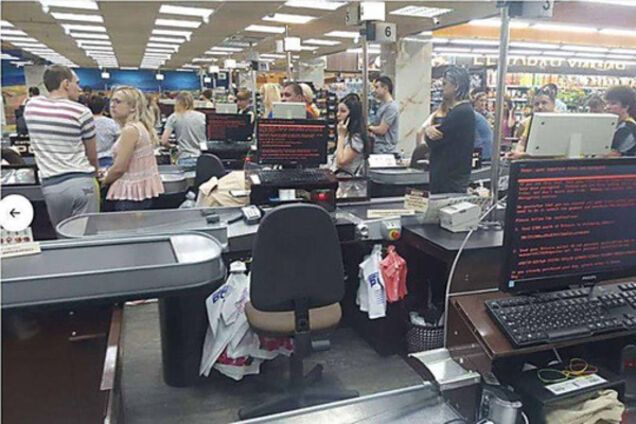 Хакерская атака