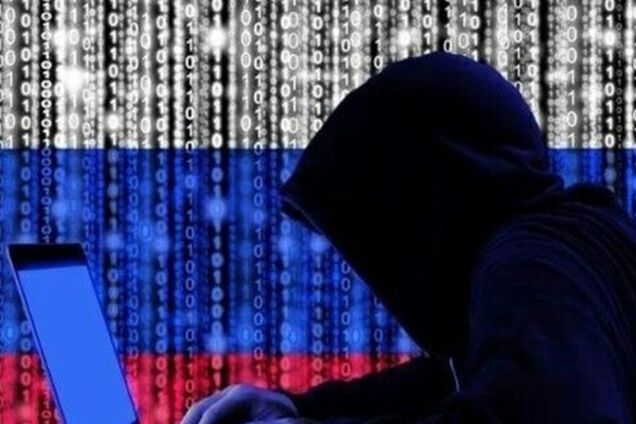 Хакеры РФ