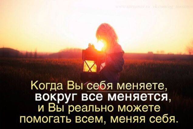 Не учите меня жить, а просто поддерживайте!