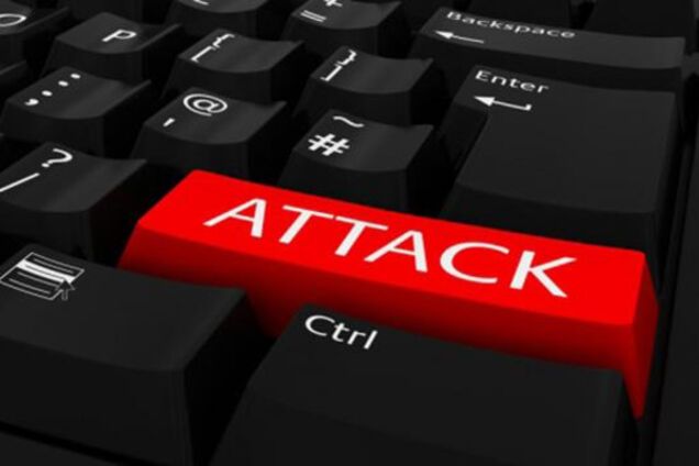 Кибератака на Украину