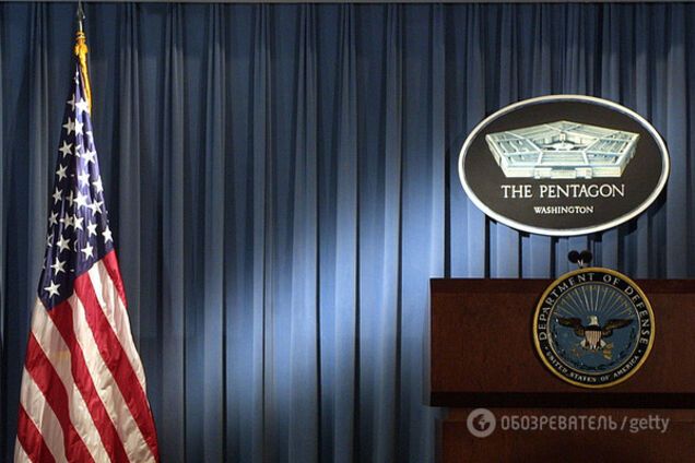 Пентагон
