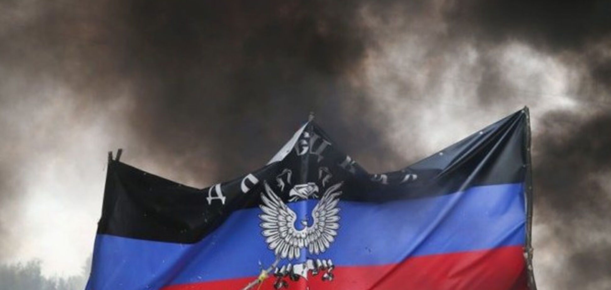 Прапор \'ДНР\'