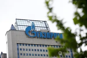 З \"Газпрому\" стягнули велику суму в бюджет України