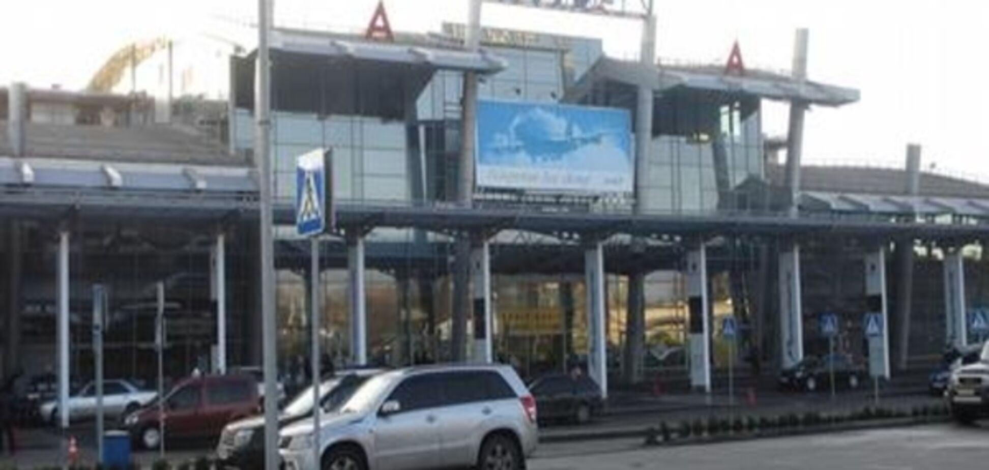 В аеропорту 'Київ' затримали підозрюваного в тероризмі росіянина