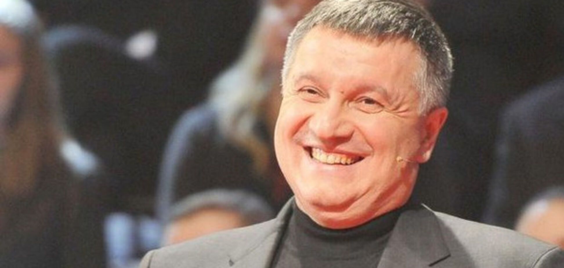 Арсен Аваков