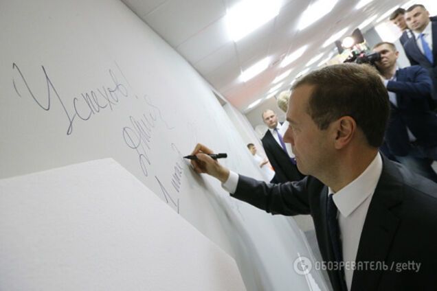 Дмитрий Медведев