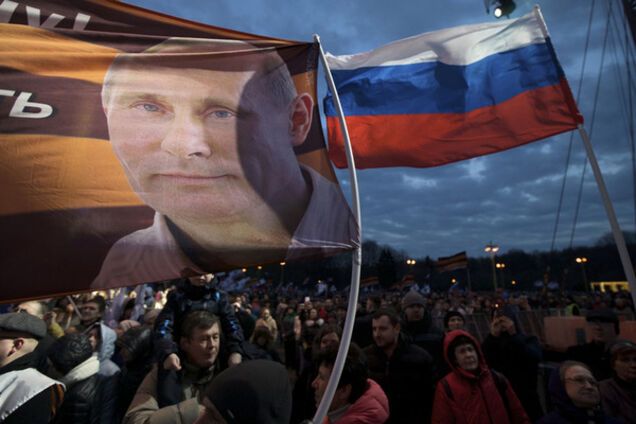 Российская угроза