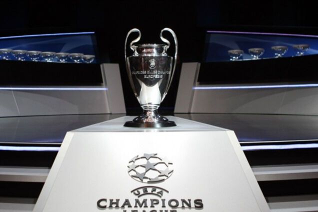 Ліга чемпіонів