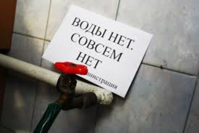 С приходом лета помыться станет сложнее