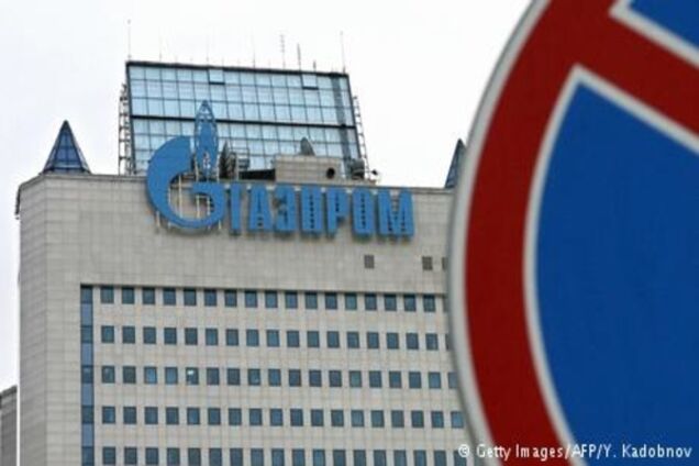 'Газпром' оскаржить рішення арбітражу щодо 'Нафтогазу'