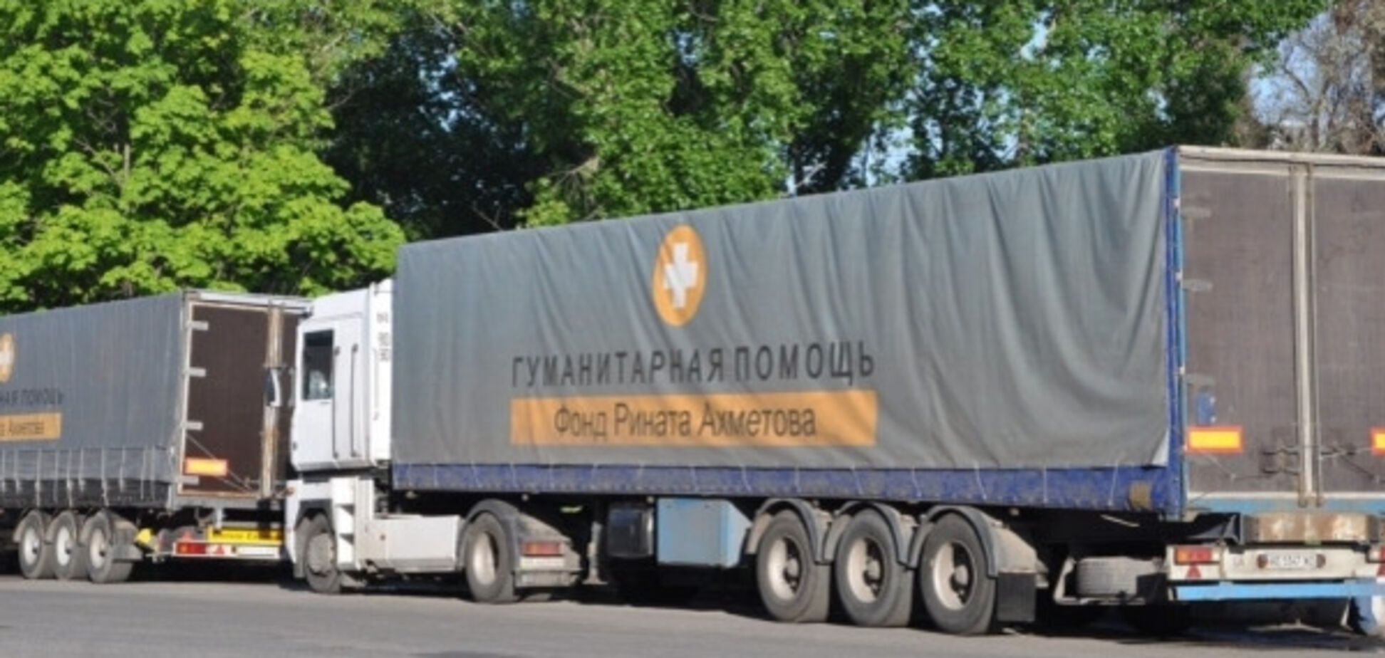 Жителям 'серой зоны' на Донбассе окажут помощь: график мобильных бригад