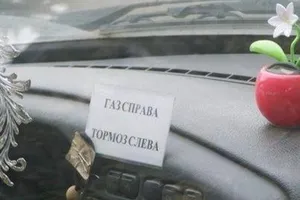 дтп