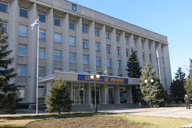 міськрада херсон