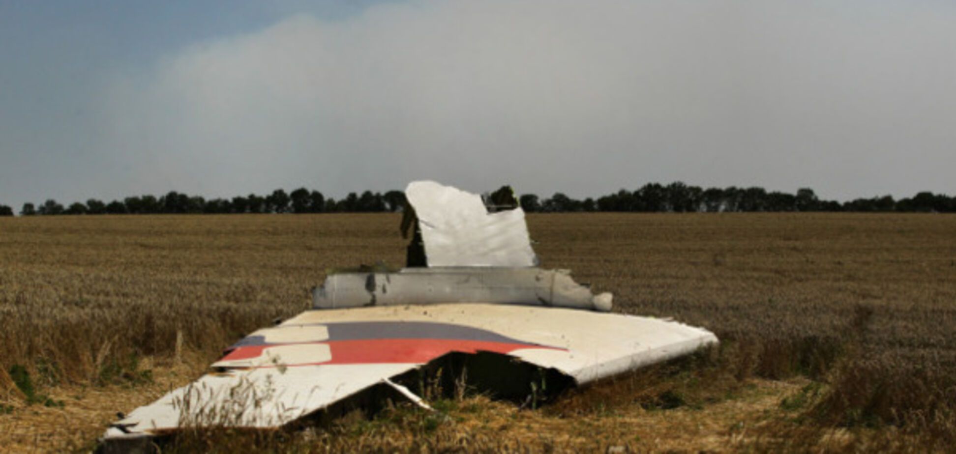 MH17 обломки