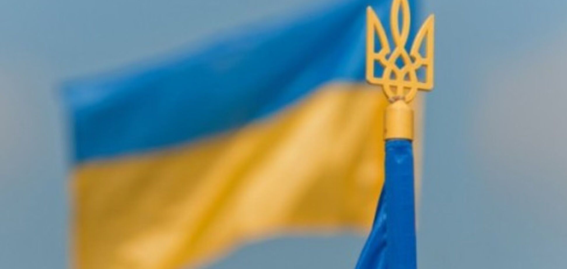 украина