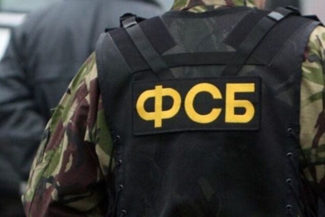 У ФСБ розповіли, як їх прикордонники потрапили в Україну