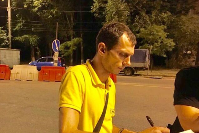 затримання порушника