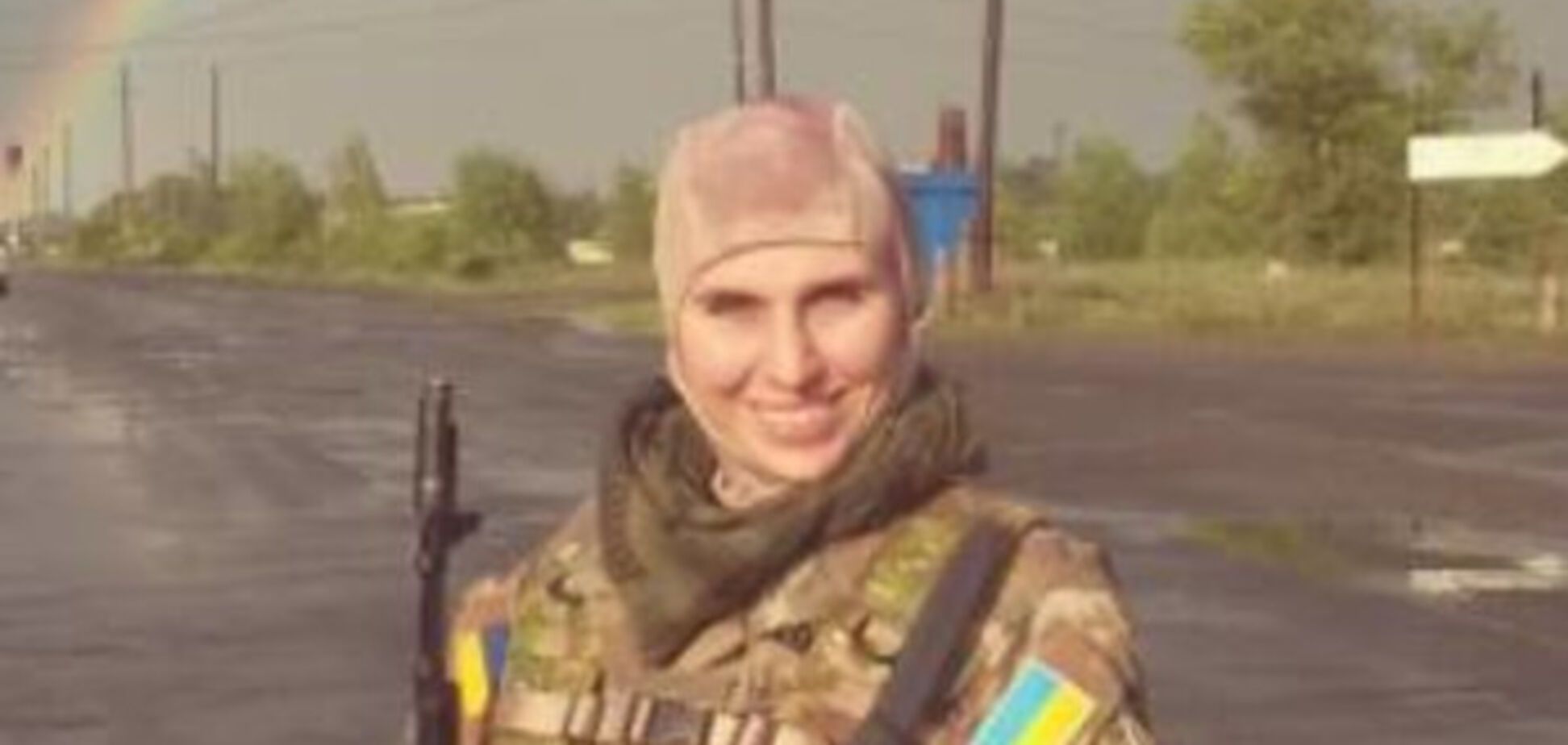 Аміна Окуєва