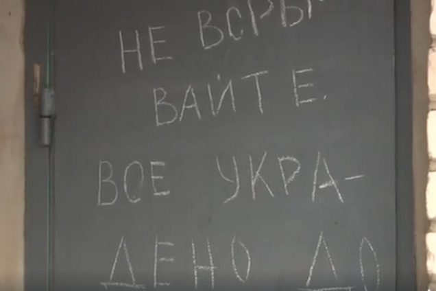 Садоводческое товарищество \'Уголек\'